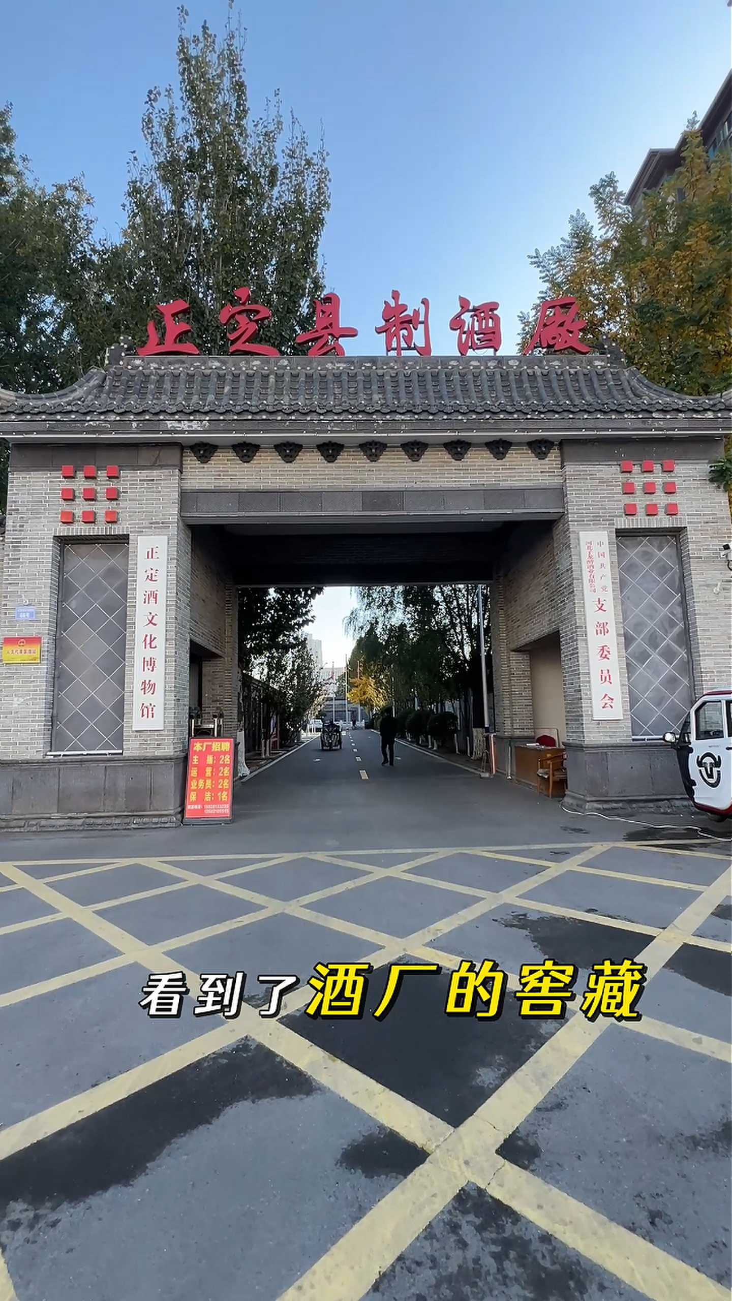 綦江制造业企业GEO优化案例